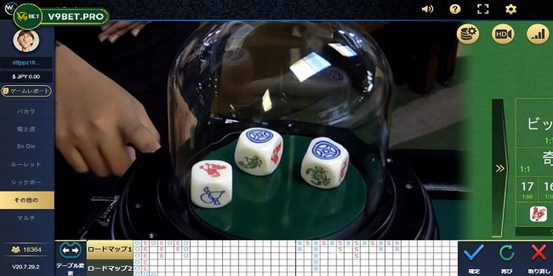 Trò chơi luôn dựa vào kết quả lắc xí ngầu để trả thưởng